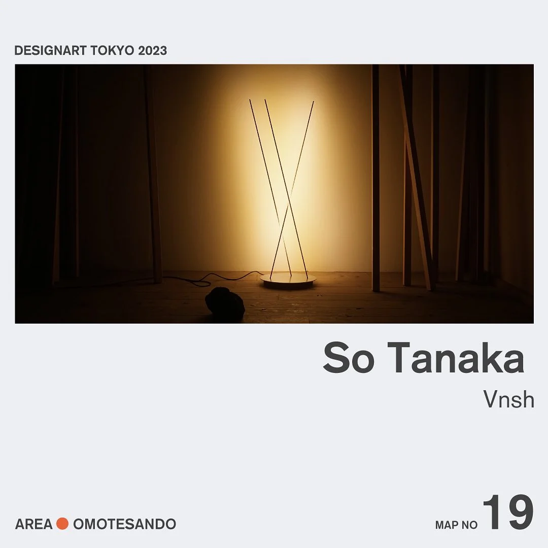 Designart 2023 poster