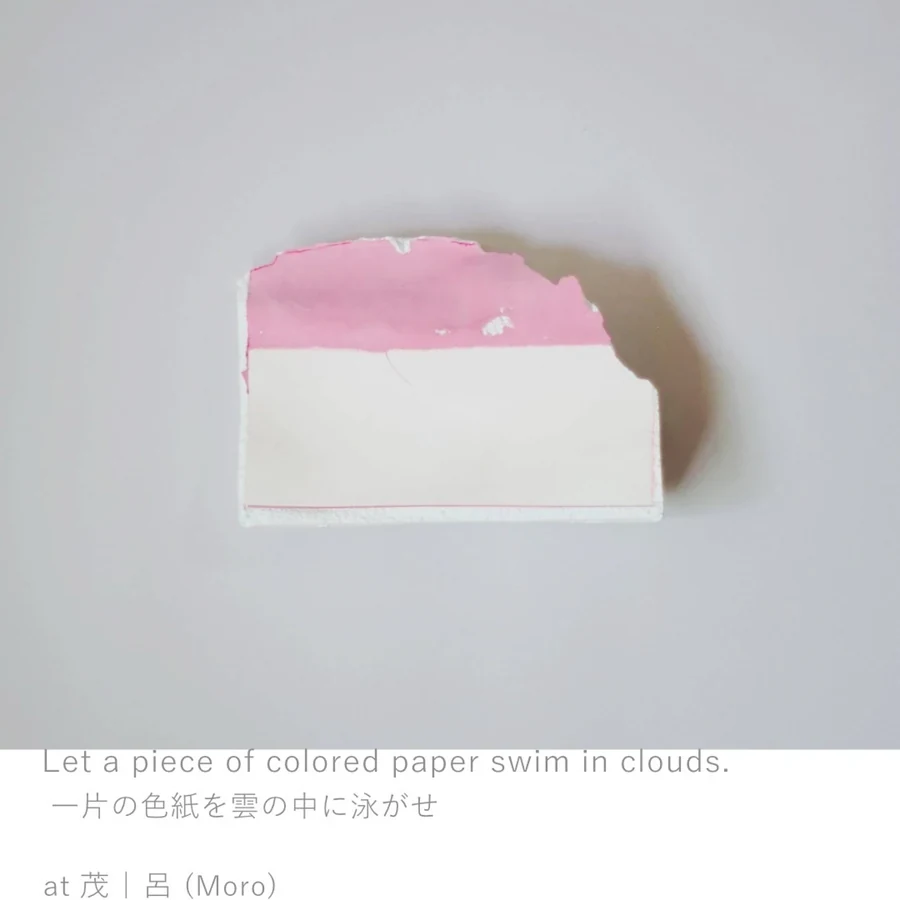Let a colored paper swim in clouds at Moro